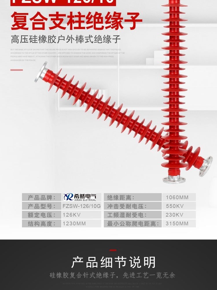 FZSW3-220/10*FZSW3-220/8