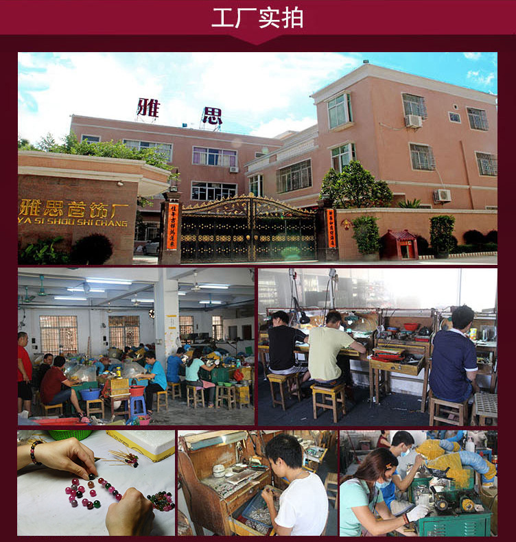 雅思珠宝碧玺手链玻璃体碧玺纯天然宝石手串首饰厂家直供批发