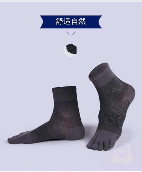 佑纪芙轻奢品牌五指袜男士中筒网眼吸汗透气五趾分趾夏季薄款休闲棉袜