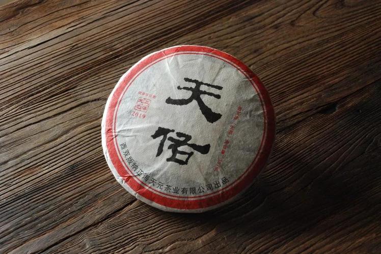 承天恩赐,佑出好茶