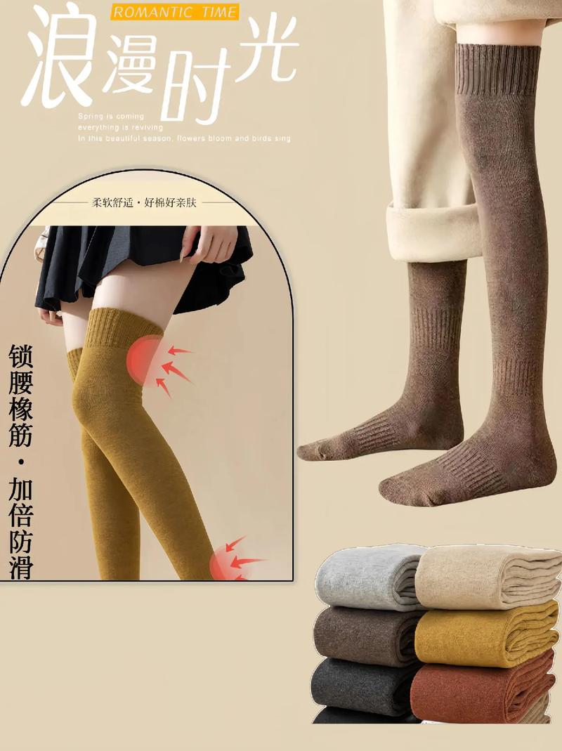 #图文掘金计划过膝袜子女高筒袜秋冬加绒加厚保暖大腿咖色冬天防