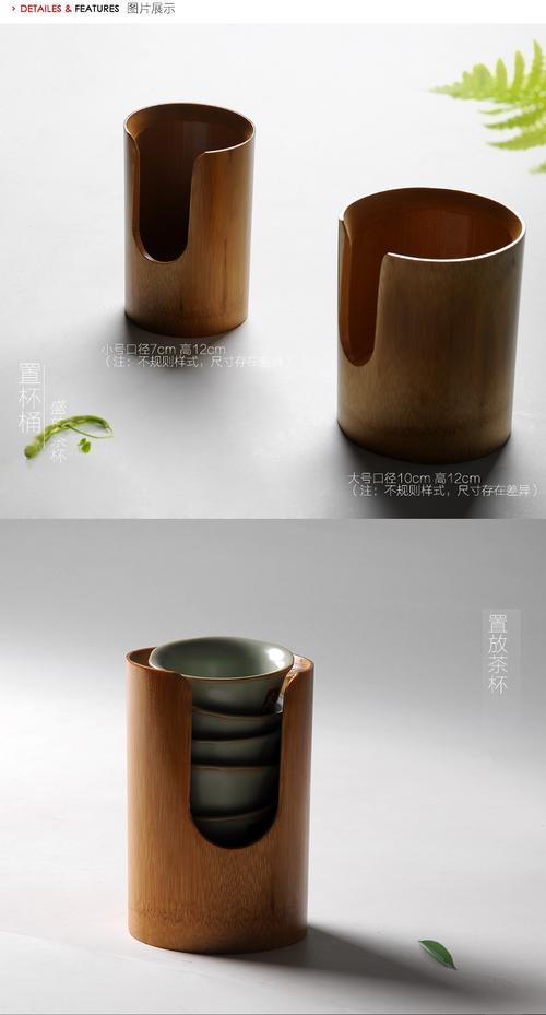 碳化竹制茶杯架竹子品茗杯收纳架子功夫茶具杯子筒沥水架茶道配件